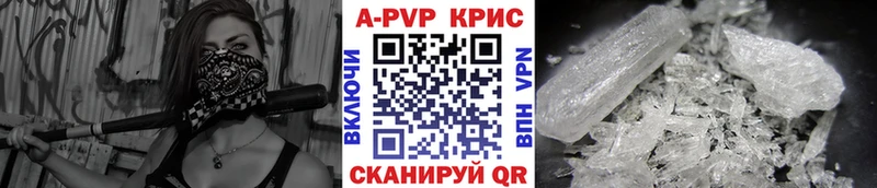 цена наркотик  Нерехта  A-PVP VHQ 