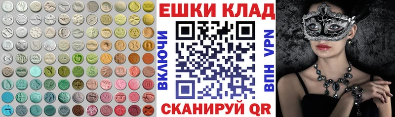 ЭКСТАЗИ DUBAI  Нерехта 