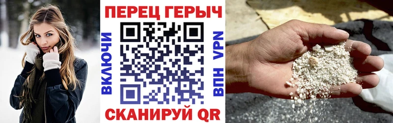 Героин афганец  kraken ссылки  Нерехта 