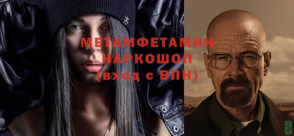 молекула духа Алексин