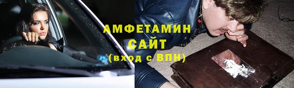 скорость Алзамай