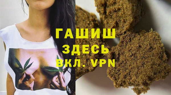 альфа пвп VHQ Алексеевка