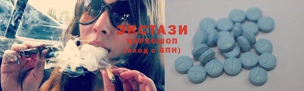 молекула духа Алексин