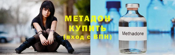 молекула духа Алексин