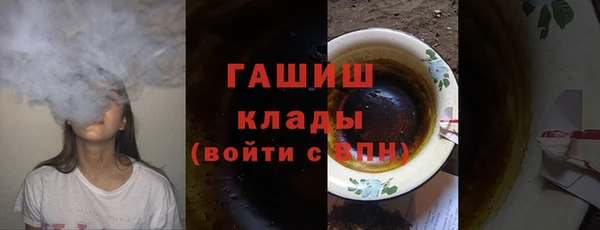 гашик Нефтегорск
