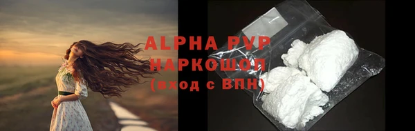 альфа пвп VHQ Алексеевка