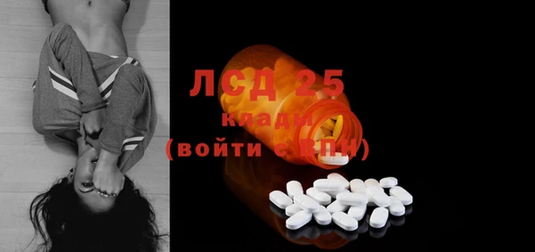 альфа пвп VHQ Алексеевка