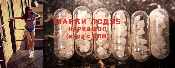 альфа пвп VHQ Алексеевка