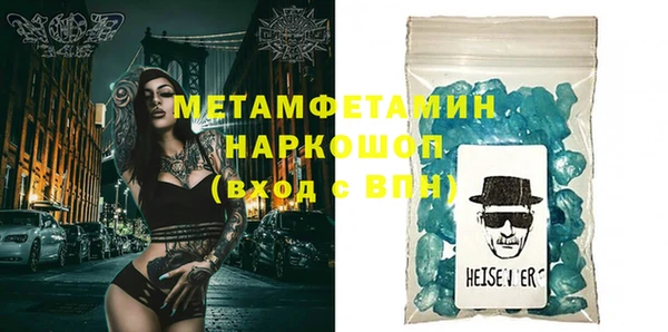 хмурый Нея