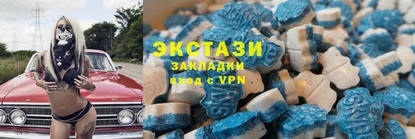 мдпв Нефтекумск