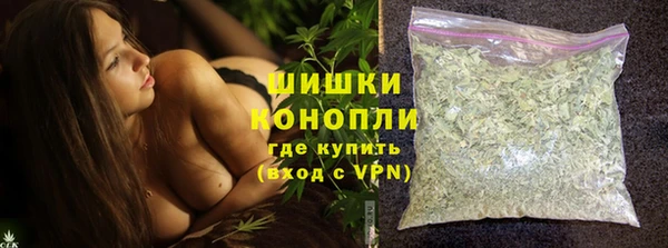 альфа пвп VHQ Алексеевка