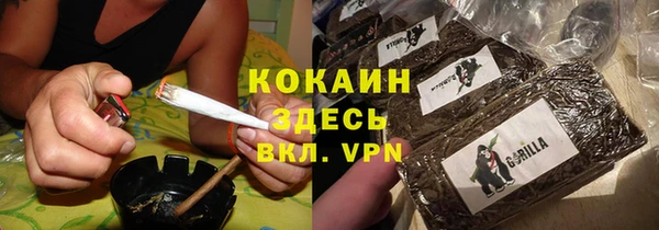 альфа пвп VHQ Алексеевка