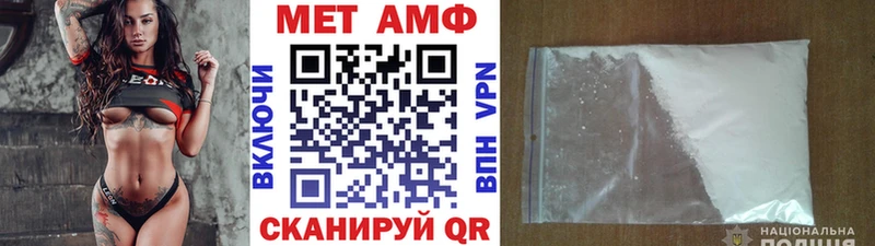 Метамфетамин винт  Нерехта 