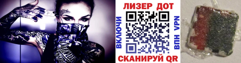 Марки 25I-NBOMe 1,5мг  Нерехта 